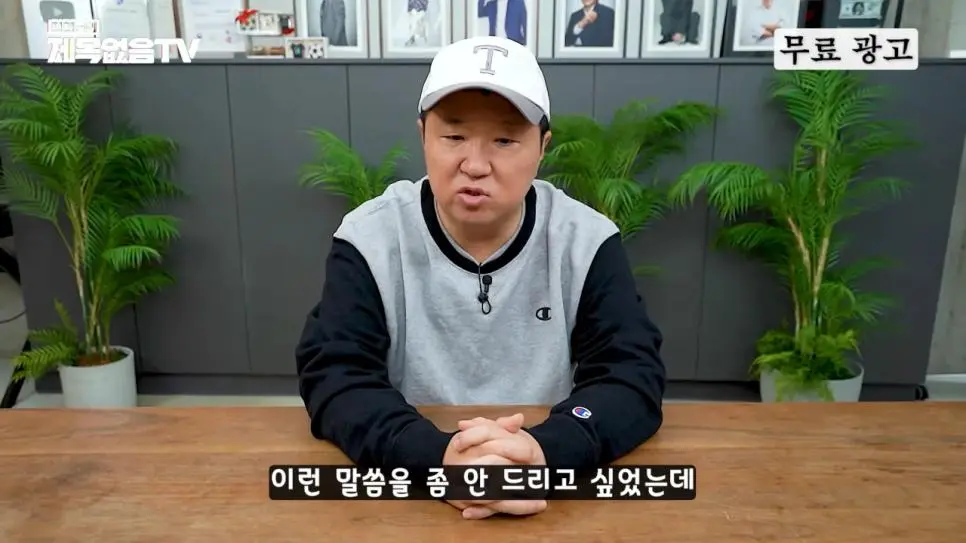 정형돈 최근 소식 | mbong.kr 엠봉