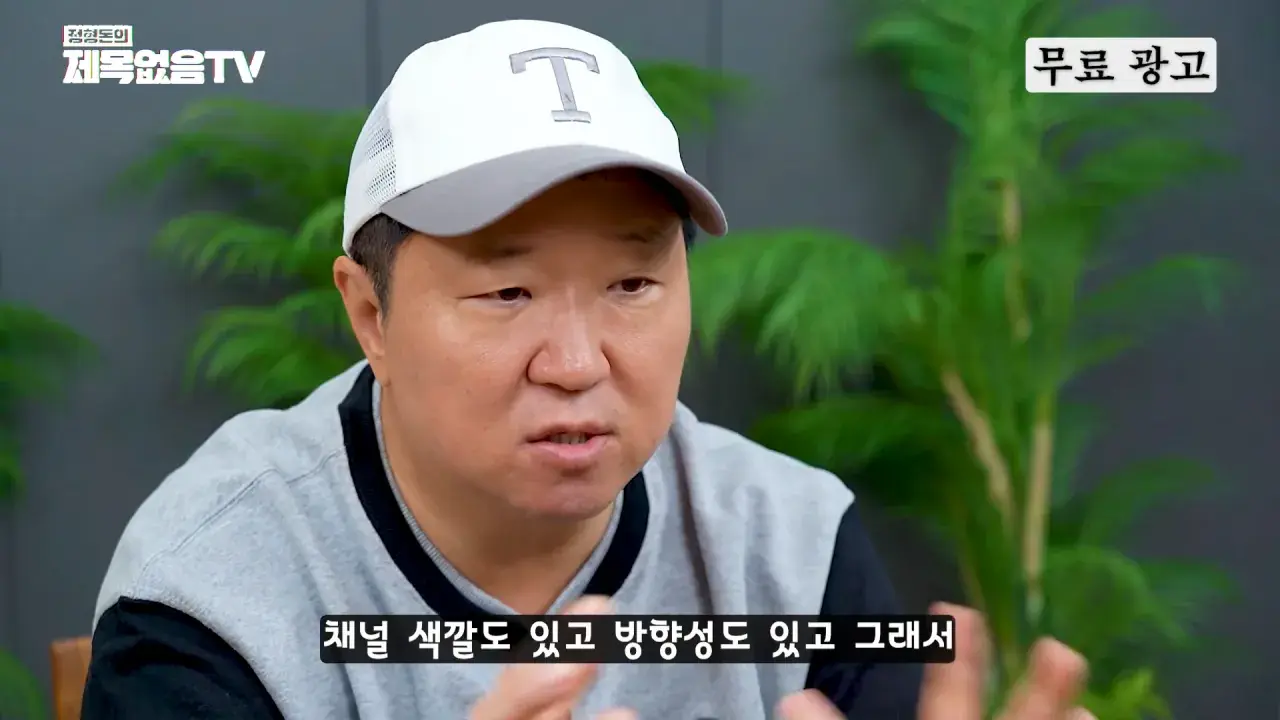 정형돈 최근 소식 | mbong.kr 엠봉