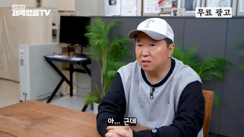 정형돈 최근 소식 | mbong.kr 엠봉