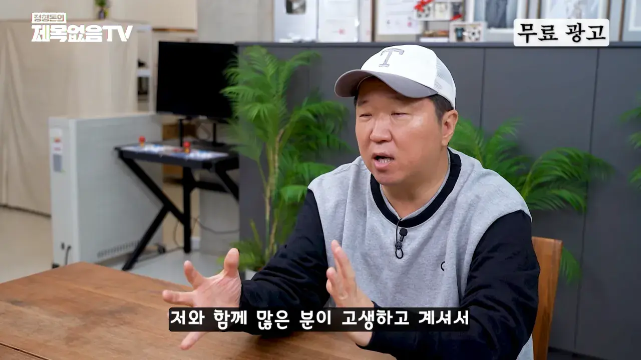 정형돈 최근 소식 | mbong.kr 엠봉