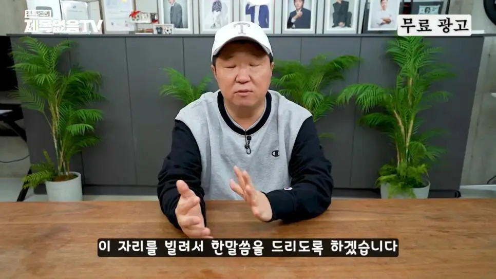 정형돈 최근 소식 | mbong.kr 엠봉