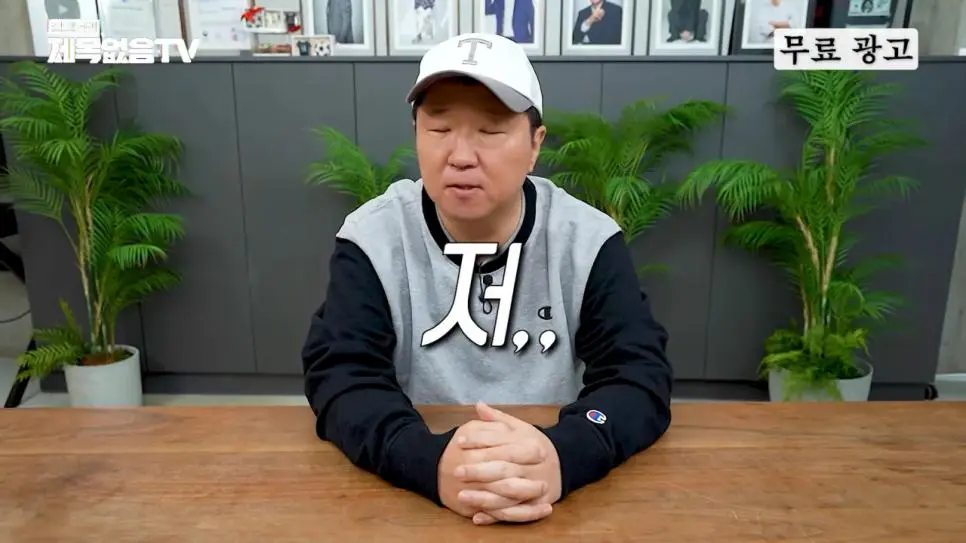 정형돈 최근 소식 | mbong.kr 엠봉