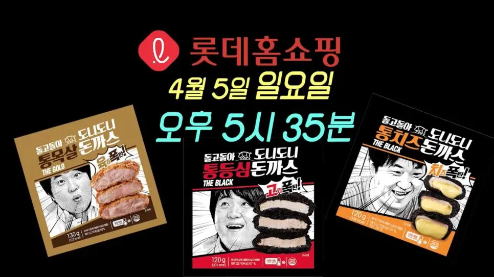 정형돈 최근 소식 | mbong.kr 엠봉