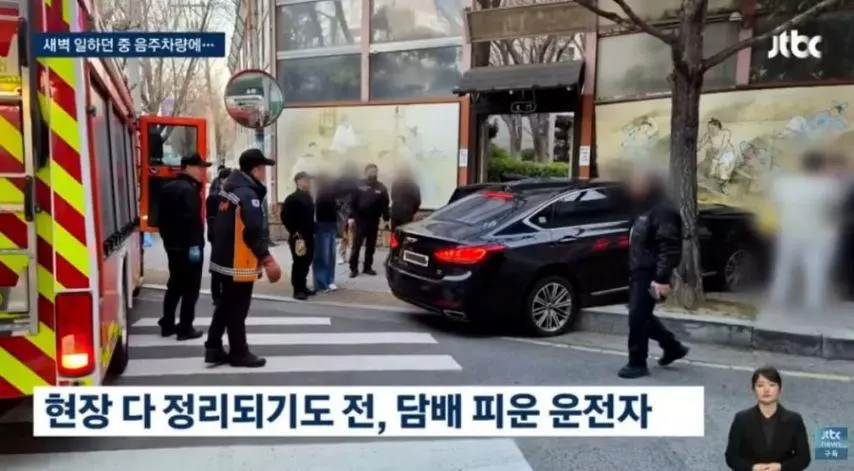 음주운전으로 사람죽이고 담배 한대의 여유 ㄷㄷ | mbong.kr 엠봉