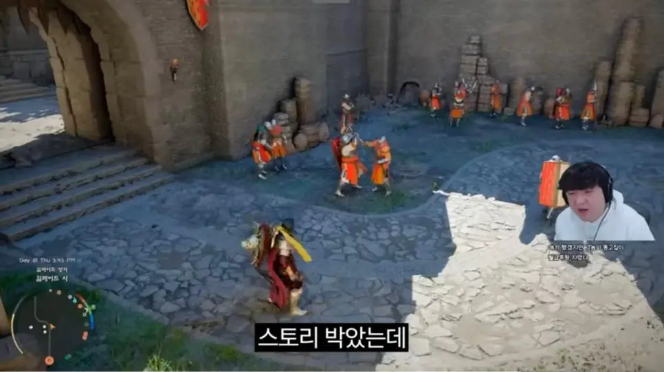 붉은사막 엔딩보고 붉은사막에 85점주는 풍월량 | mbong.kr 엠봉