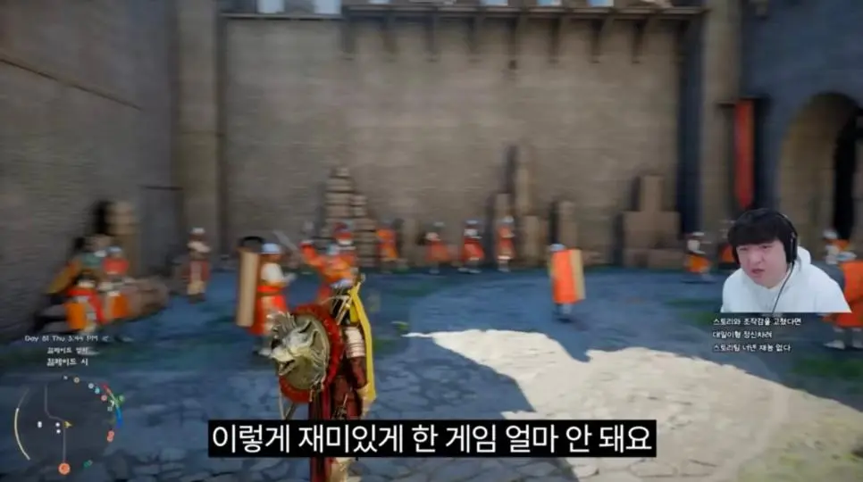 붉은사막 엔딩보고 붉은사막에 85점주는 풍월량 | mbong.kr 엠봉