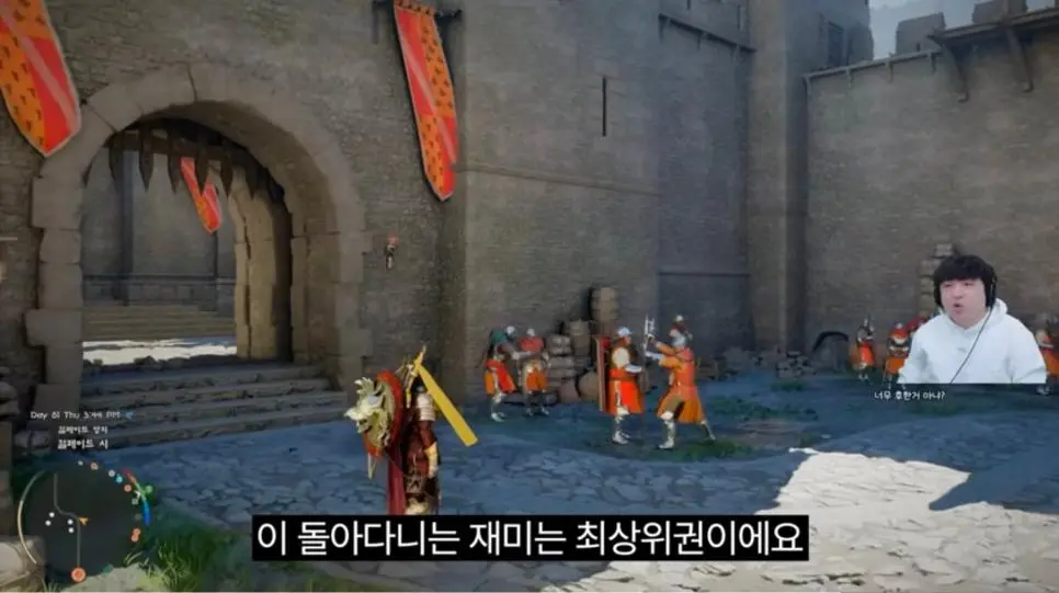 붉은사막 엔딩보고 붉은사막에 85점주는 풍월량 | mbong.kr 엠봉