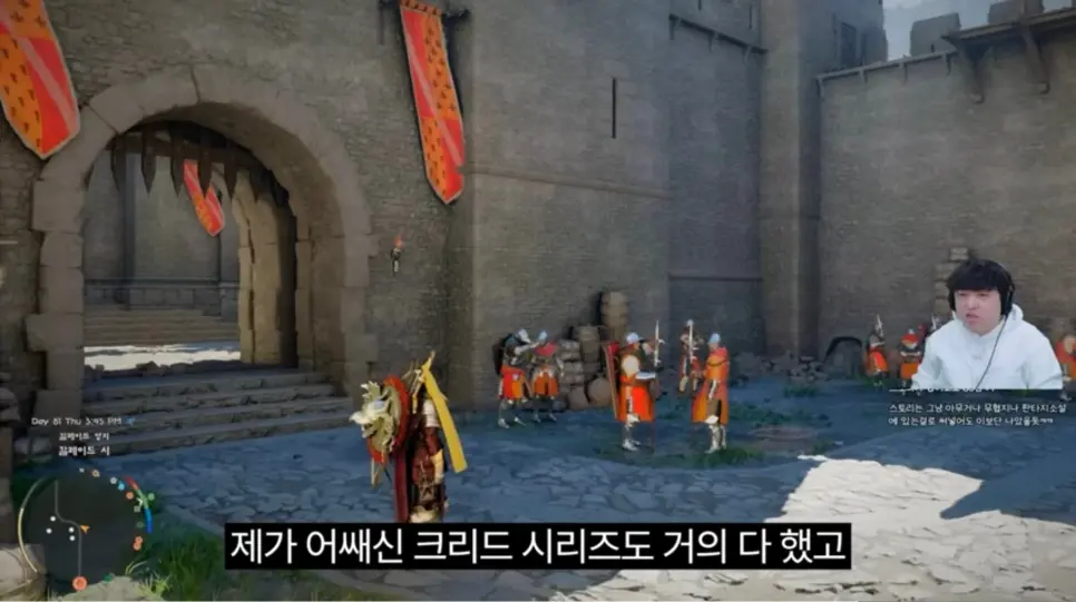 붉은사막 엔딩보고 붉은사막에 85점주는 풍월량 | mbong.kr 엠봉