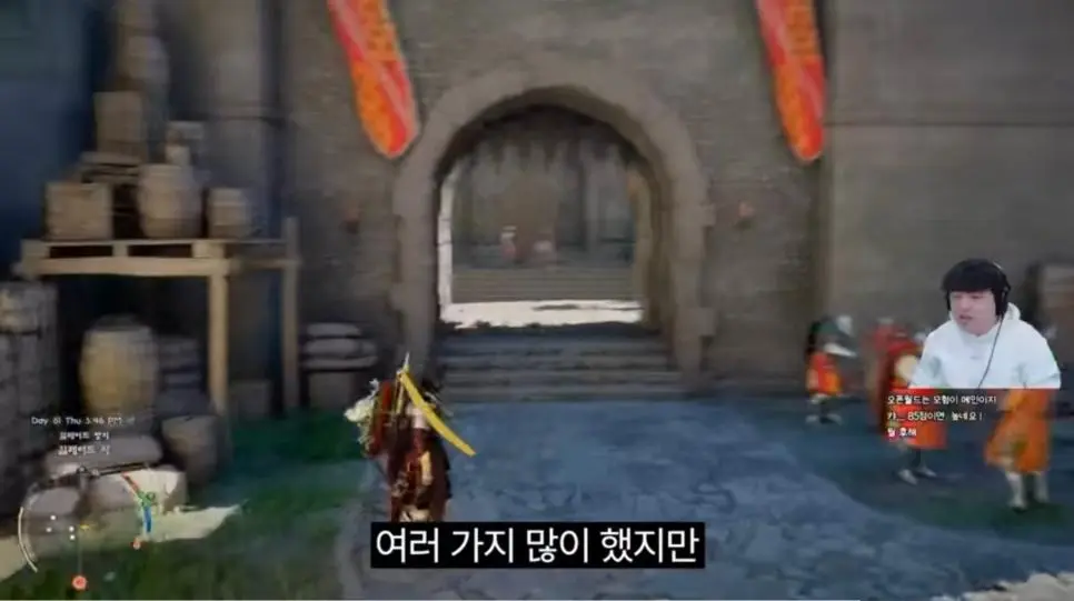 붉은사막 엔딩보고 붉은사막에 85점주는 풍월량 | mbong.kr 엠봉