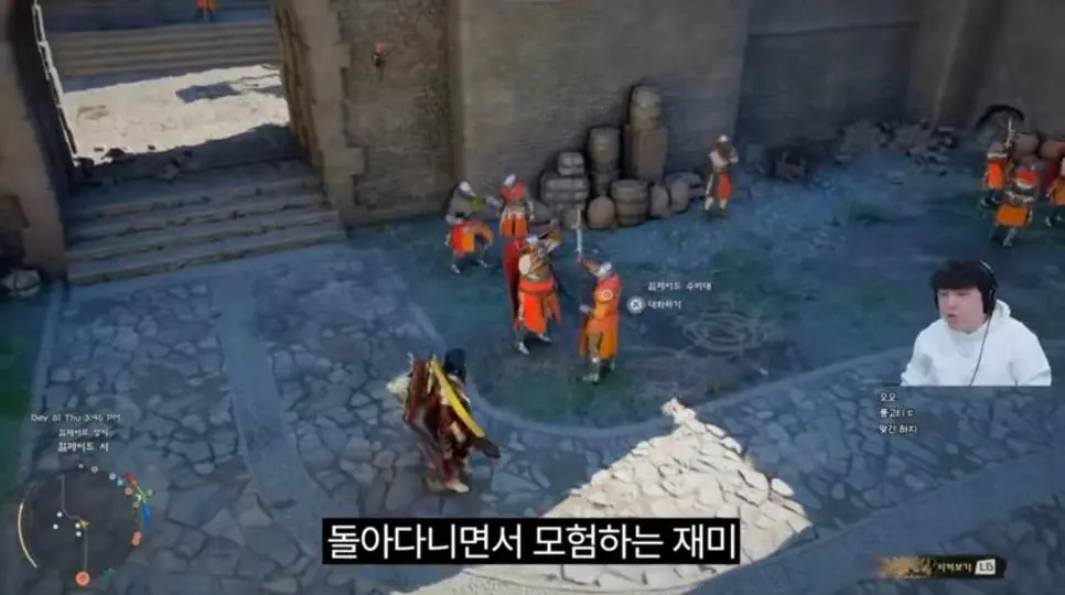 붉은사막 엔딩보고 붉은사막에 85점주는 풍월량 | mbong.kr 엠봉