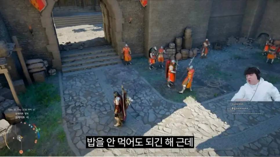 붉은사막 엔딩보고 붉은사막에 85점주는 풍월량 | mbong.kr 엠봉