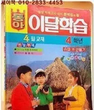 이걸로 공부해보신분들~~~ | mbong.kr 엠봉