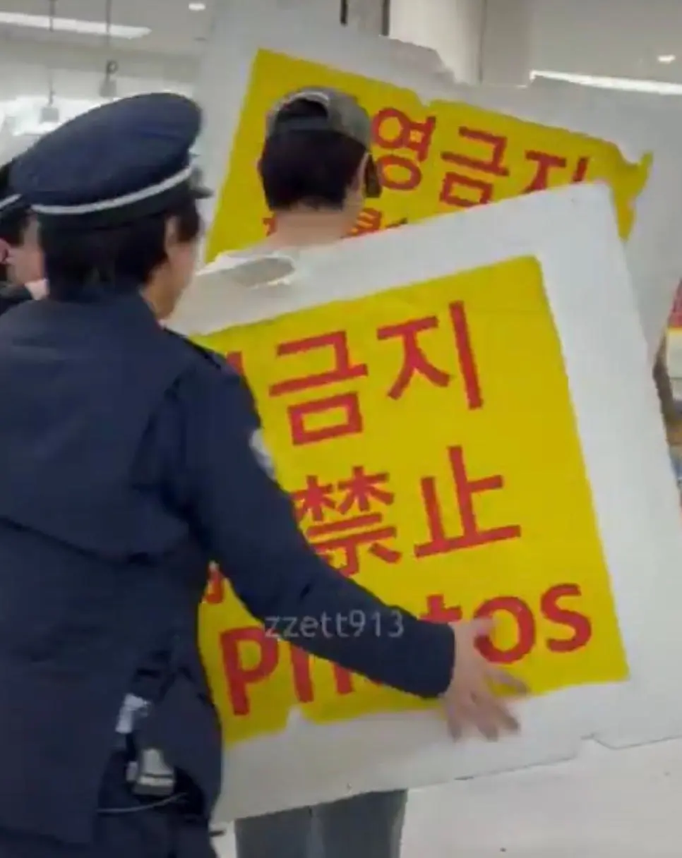 아이돌 경호하다가 화제가된 일본 경찰 | mbong.kr 엠봉