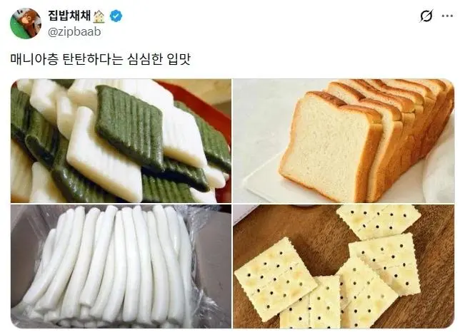 매니아층 탄탄하다는 입맛.jpg | mbong.kr 엠봉