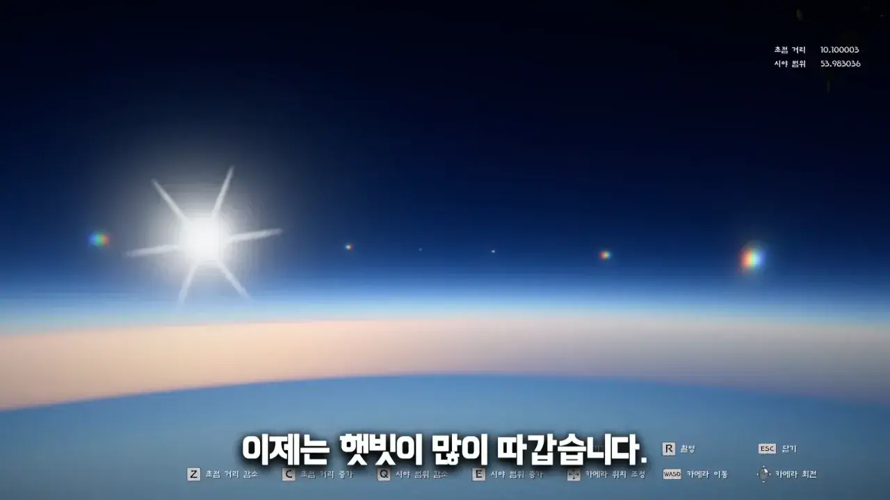 이제 우주까지 구현한 붉은사막 | mbong.kr 엠봉