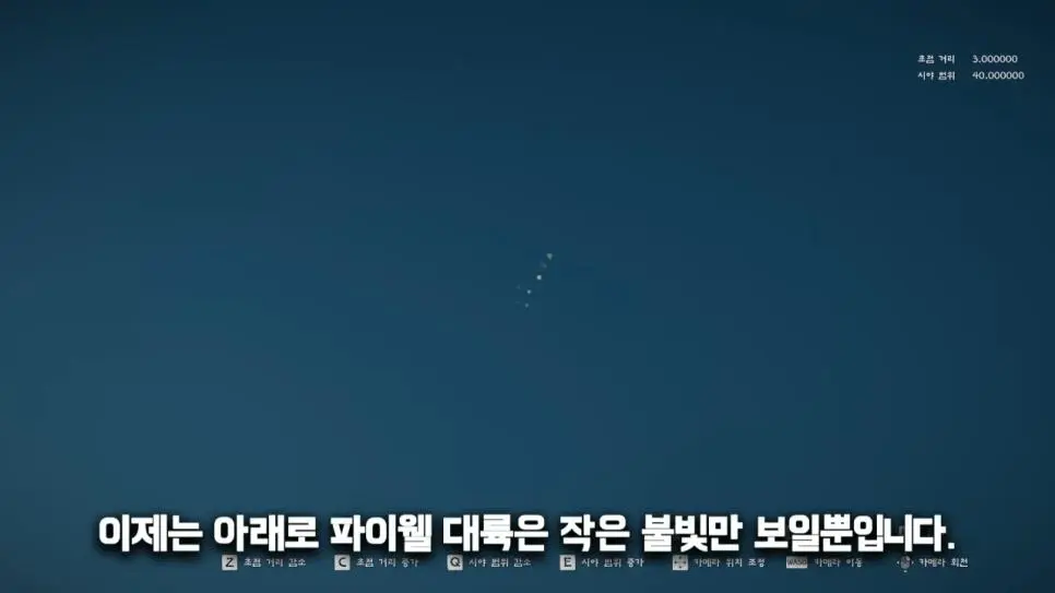 이제 우주까지 구현한 붉은사막 | mbong.kr 엠봉
