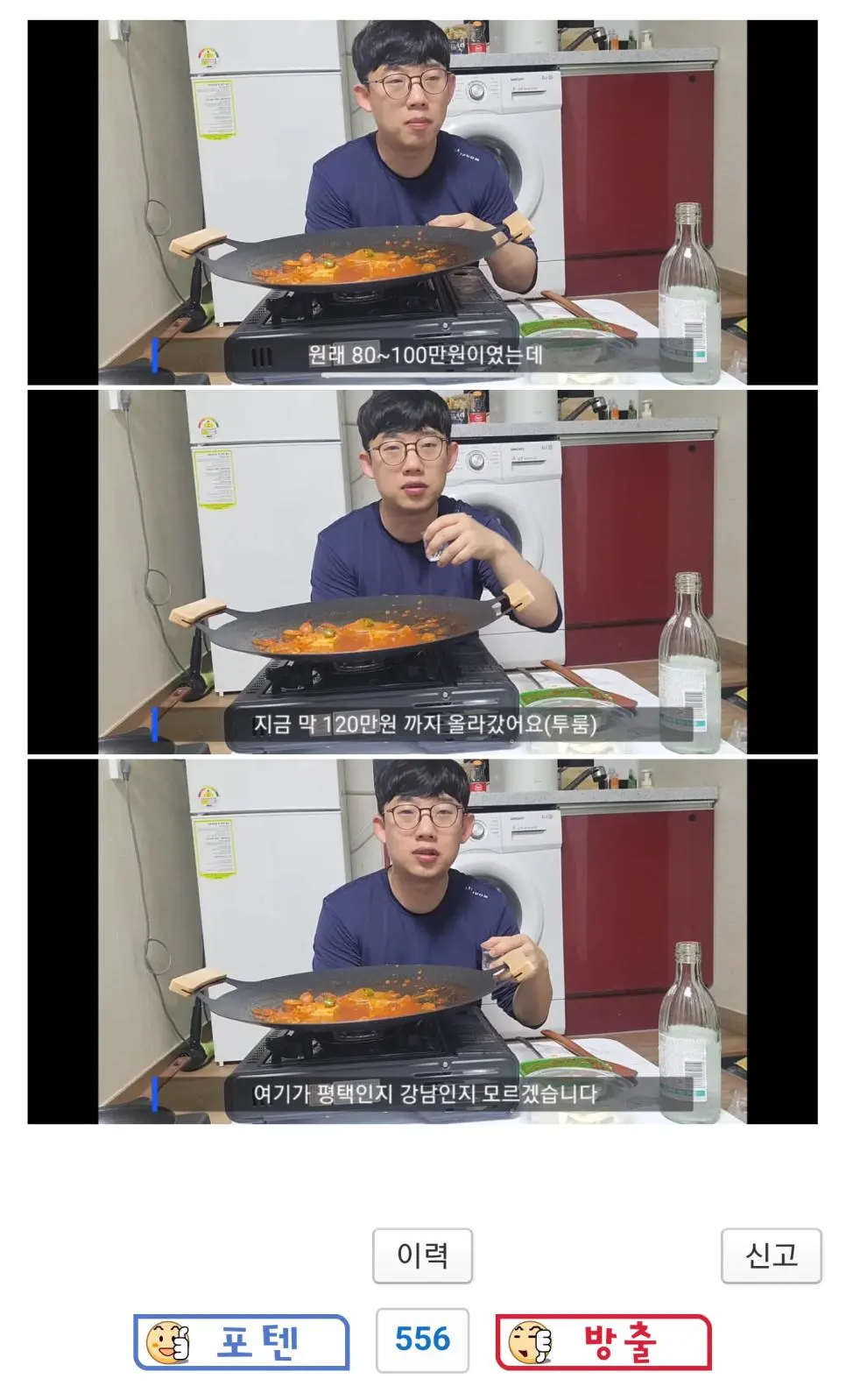 평택 월세가.jpe | mbong.kr 엠봉