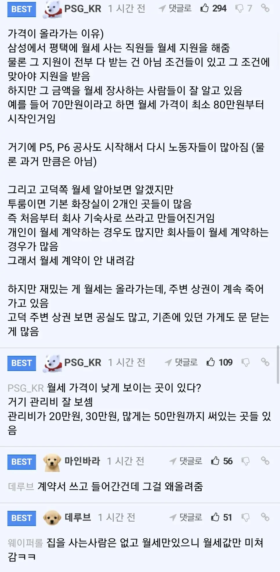 평택 월세가.jpe | mbong.kr 엠봉