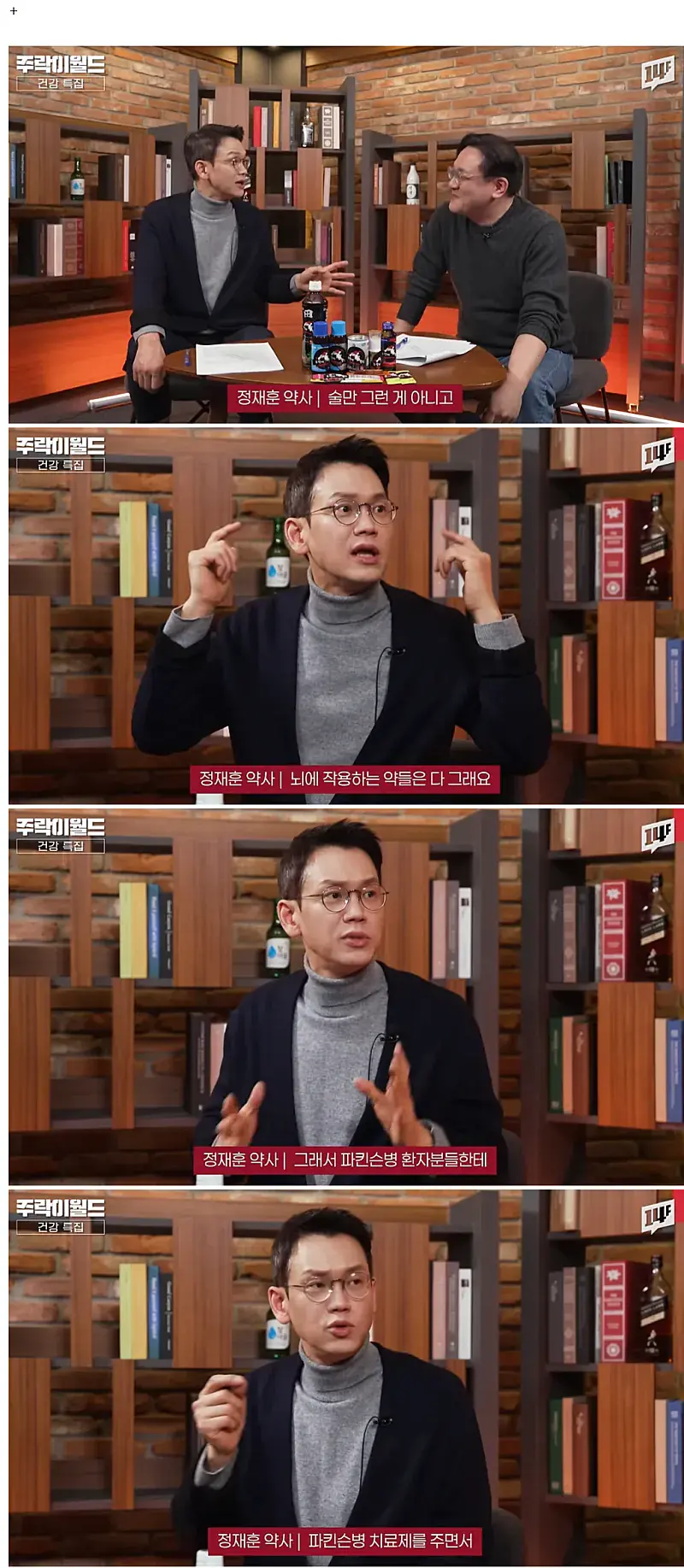 숙취해소제는 실제로 조금의 효과는 있다는 약사 | mbong.kr 엠봉