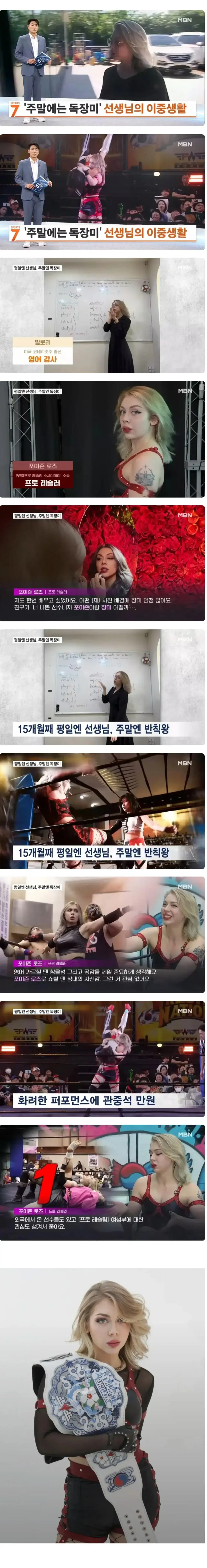 금발 여선생의 이중생활 | mbong.kr 엠봉