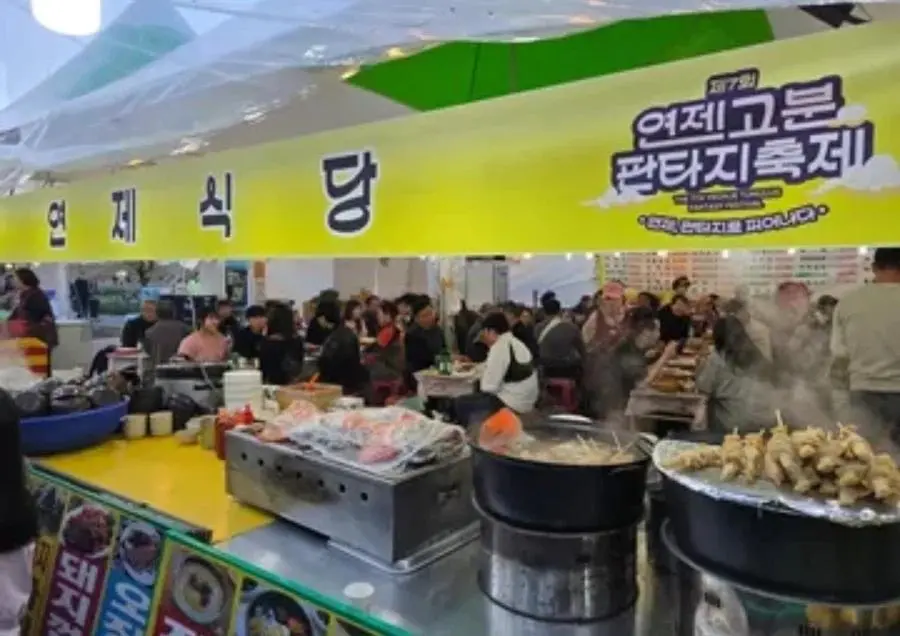 와.. 충격적인 순대를 오뎅국물에 삶는 축제 ㄷㄷ.jpg | mbong.kr 엠봉