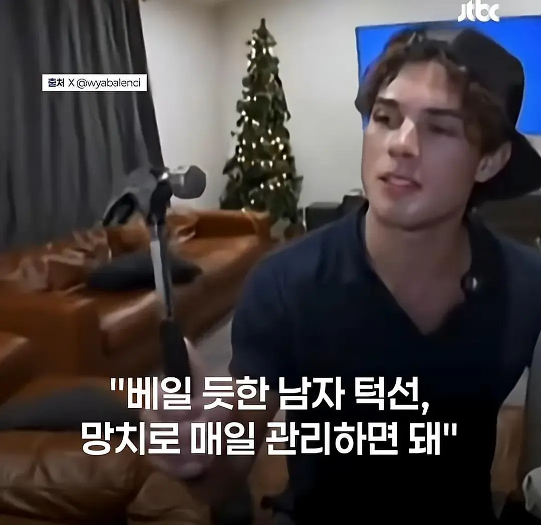 요즘 해외 남성들에게 유행한다는 망치 에스테틱 | mbong.kr 엠봉