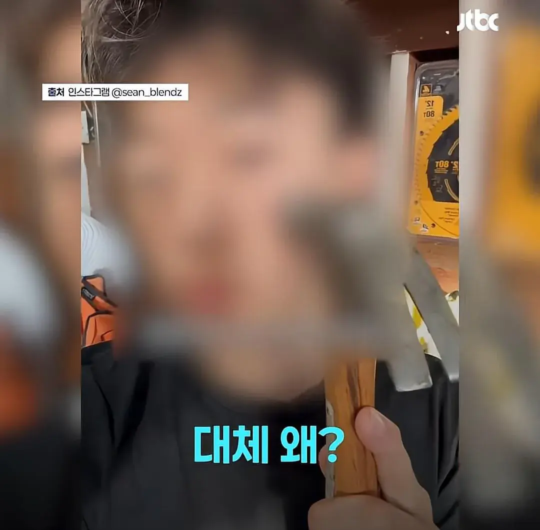 요즘 해외 남성들에게 유행한다는 망치 에스테틱 | mbong.kr 엠봉