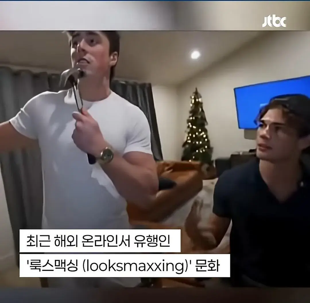 요즘 해외 남성들에게 유행한다는 망치 에스테틱 | mbong.kr 엠봉