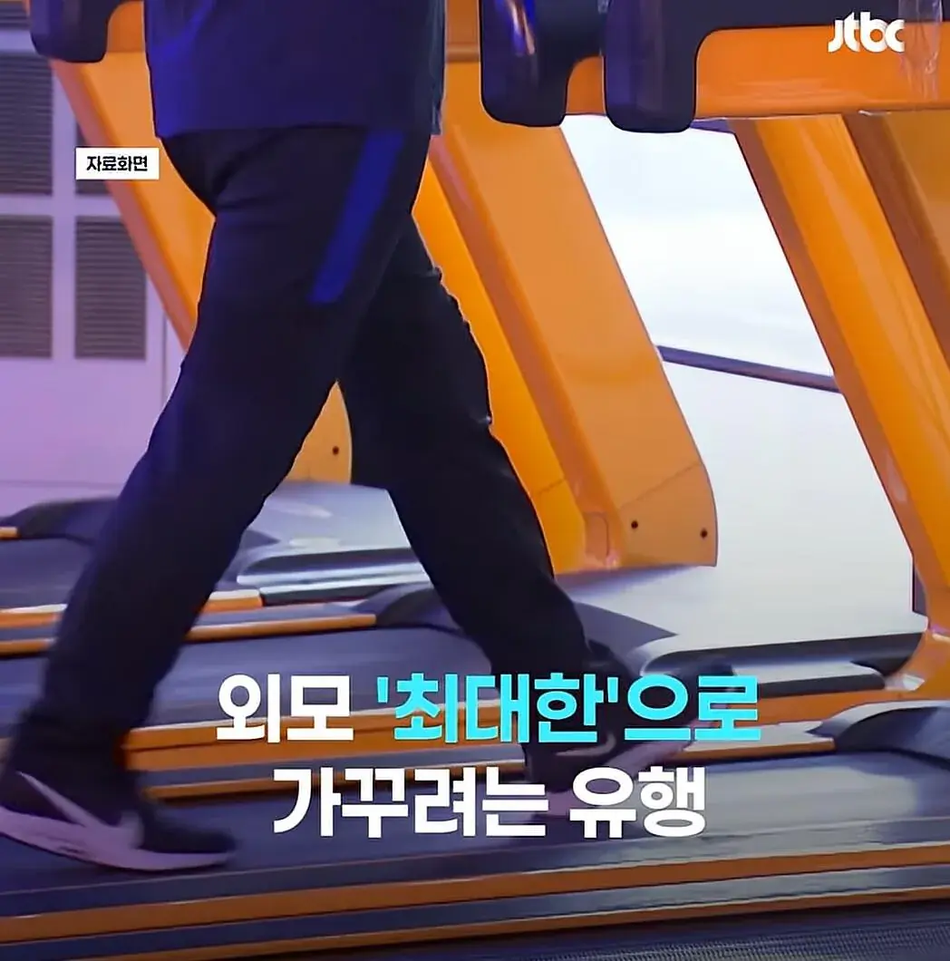 요즘 해외 남성들에게 유행한다는 망치 에스테틱 | mbong.kr 엠봉