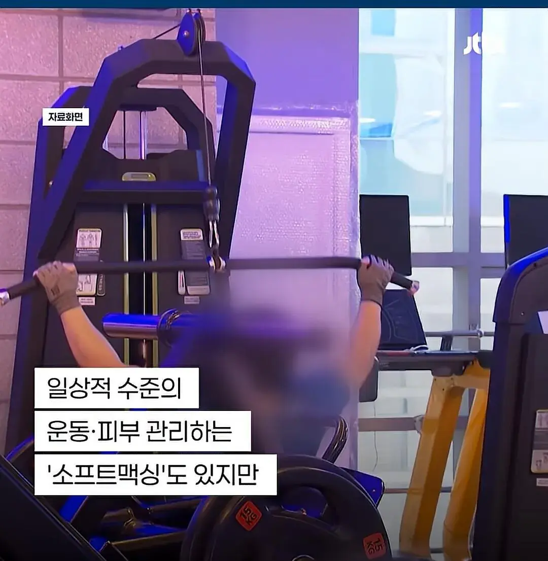 요즘 해외 남성들에게 유행한다는 망치 에스테틱 | mbong.kr 엠봉