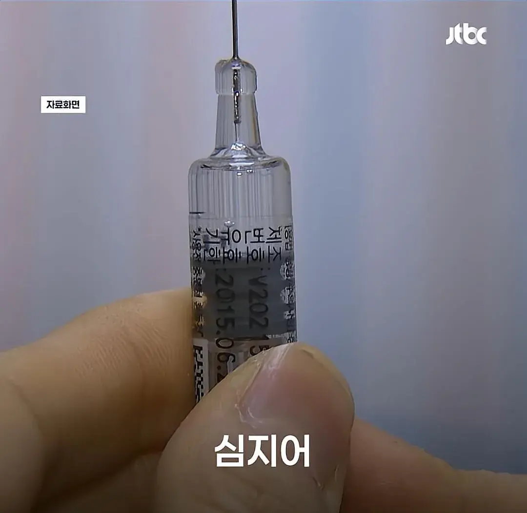 요즘 해외 남성들에게 유행한다는 망치 에스테틱 | mbong.kr 엠봉