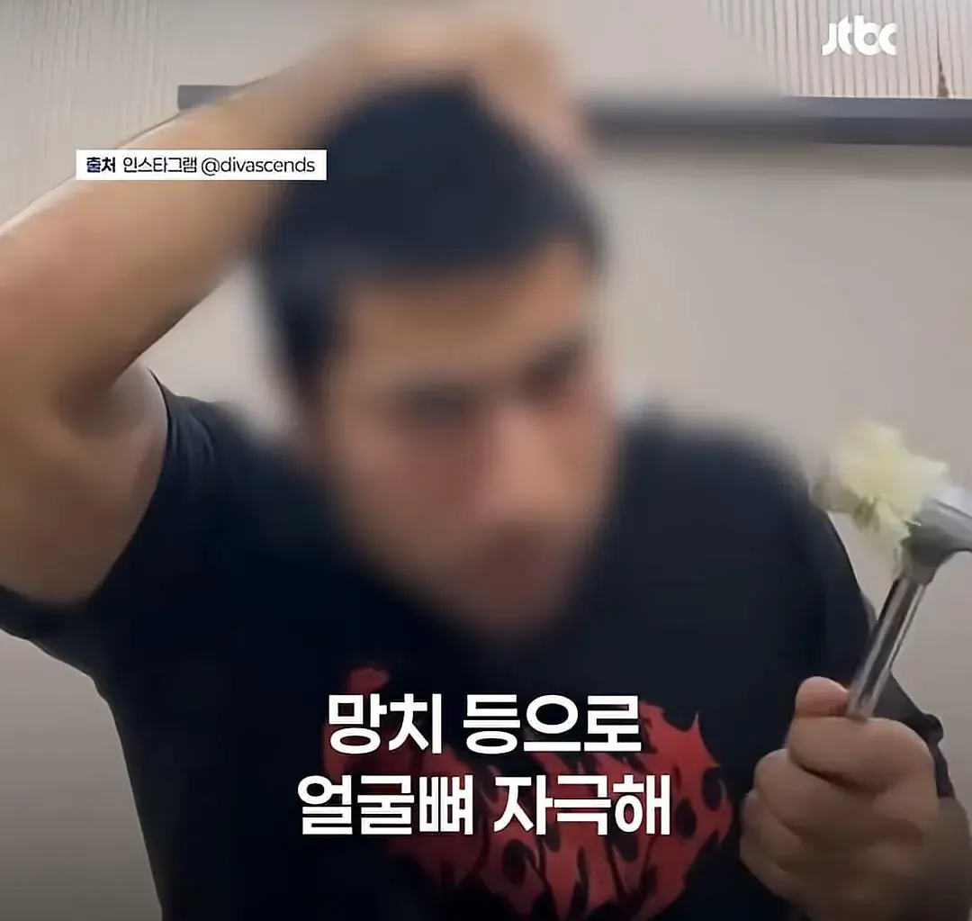 요즘 해외 남성들에게 유행한다는 망치 에스테틱 | mbong.kr 엠봉