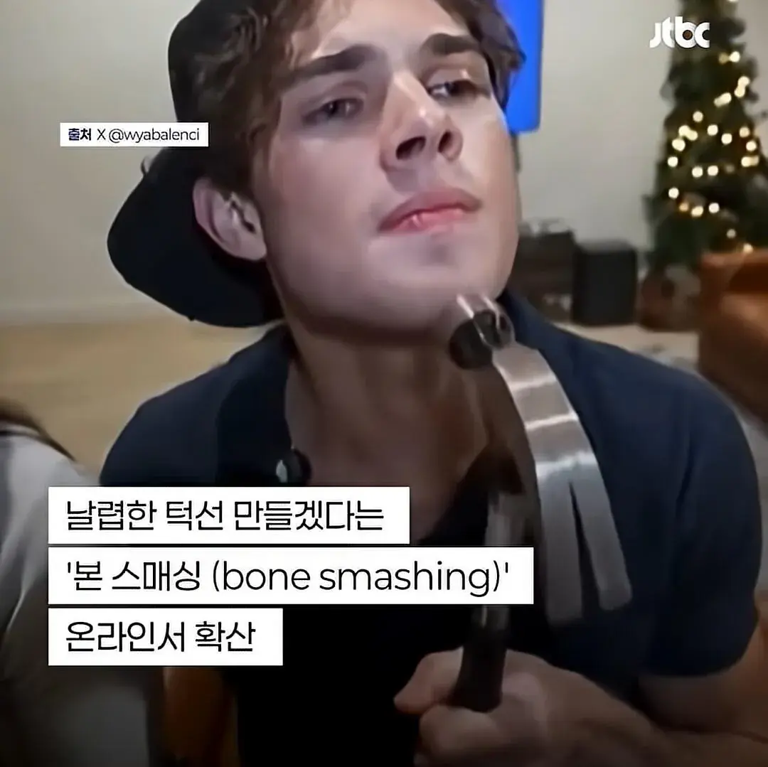 요즘 해외 남성들에게 유행한다는 망치 에스테틱 | mbong.kr 엠봉