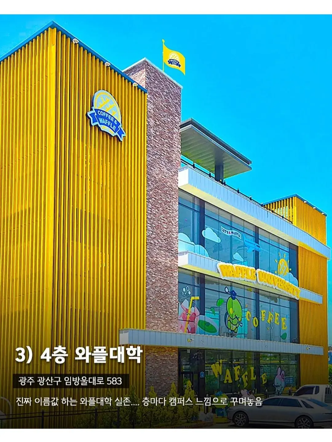 국내 초대형 매장 7곳 | mbong.kr 엠봉