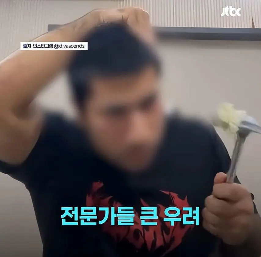 요즘 해외 남성들에게 유행한다는 망치 에스테틱 | mbong.kr 엠봉