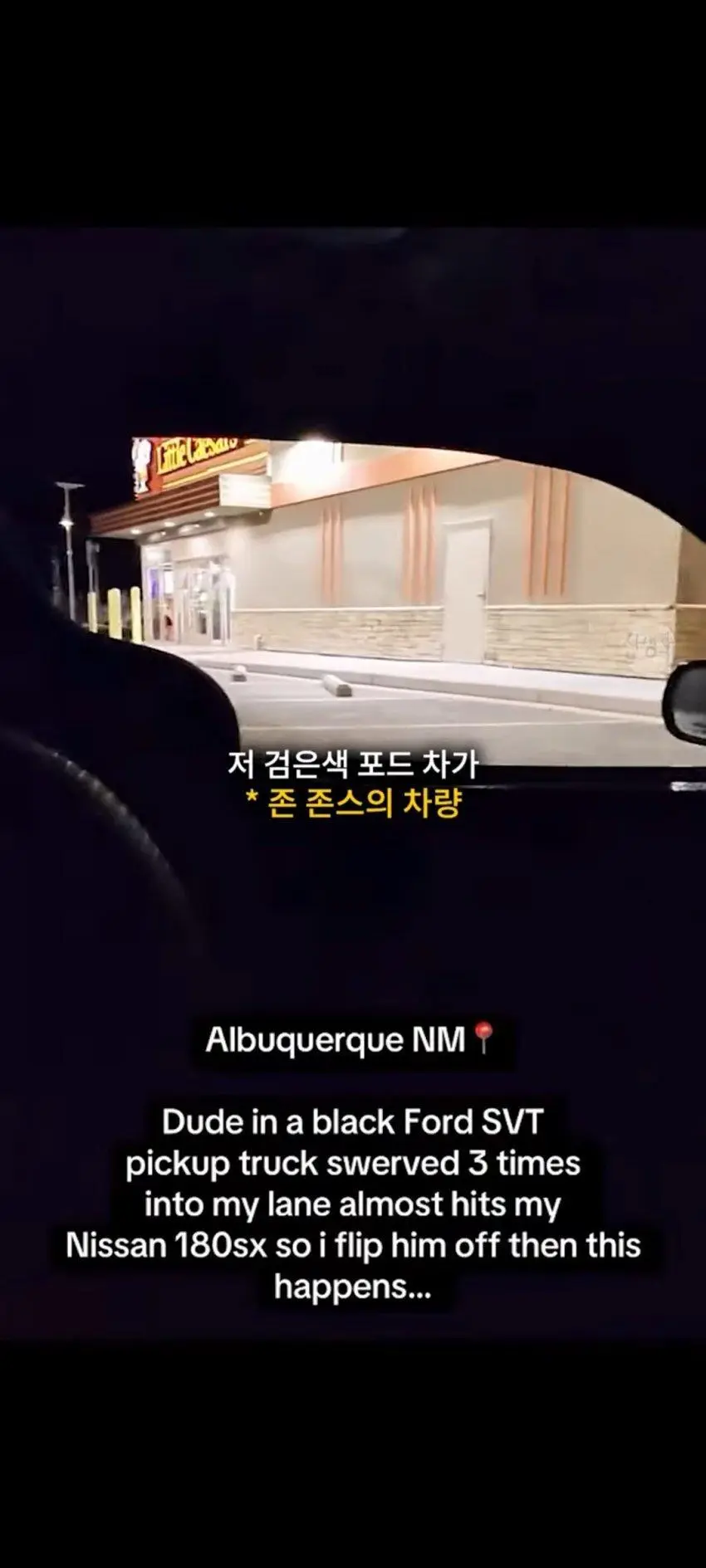 전 UFC 챔피언 존존스 근황 | mbong.kr 엠봉