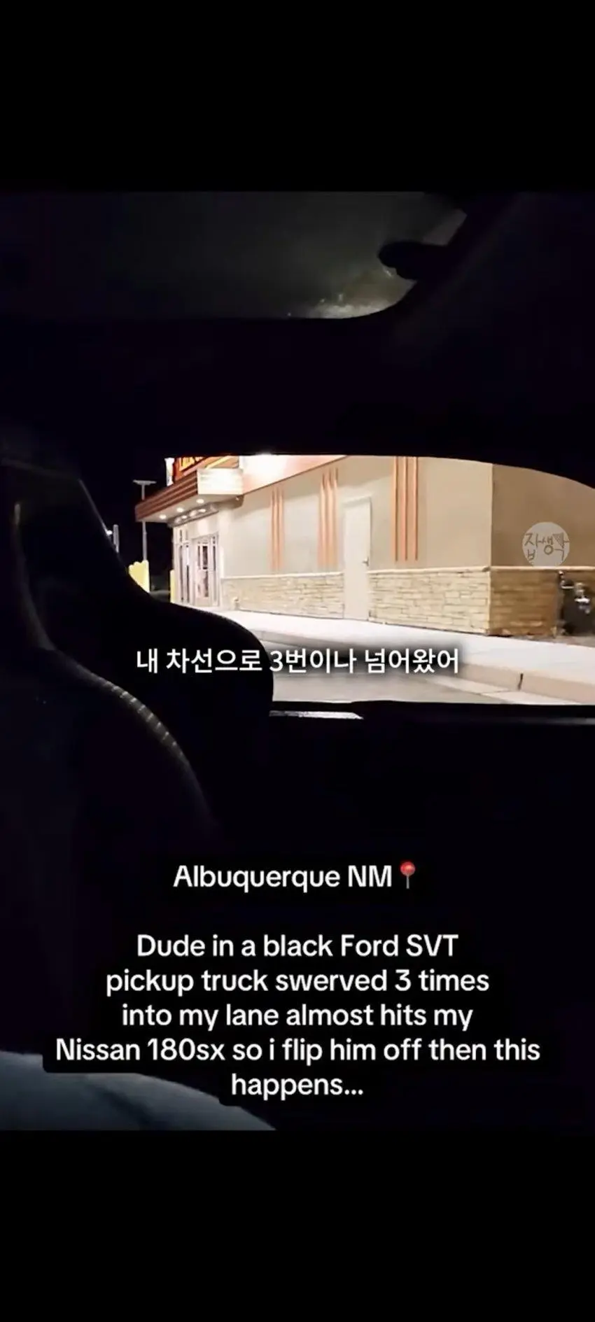 전 UFC 챔피언 존존스 근황 | mbong.kr 엠봉