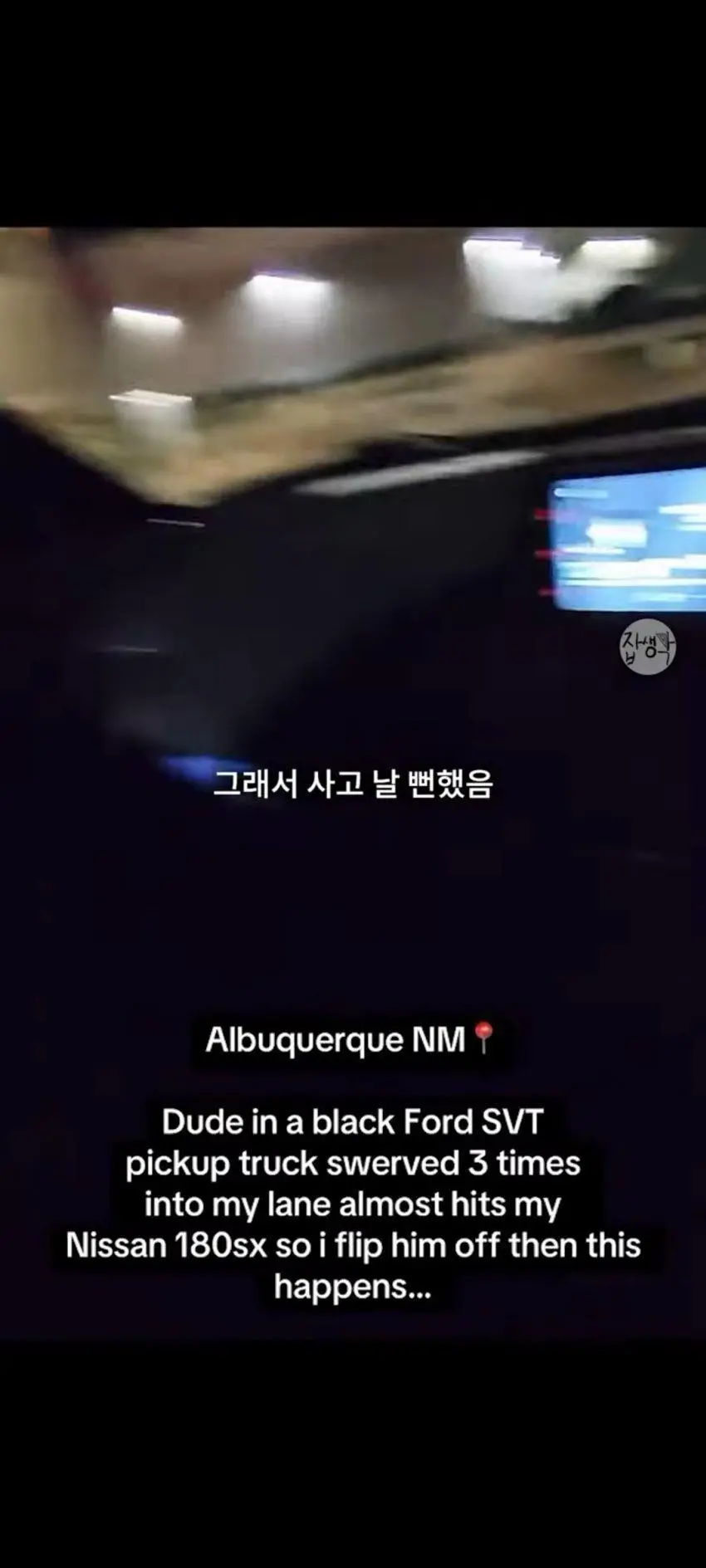 전 UFC 챔피언 존존스 근황 | mbong.kr 엠봉