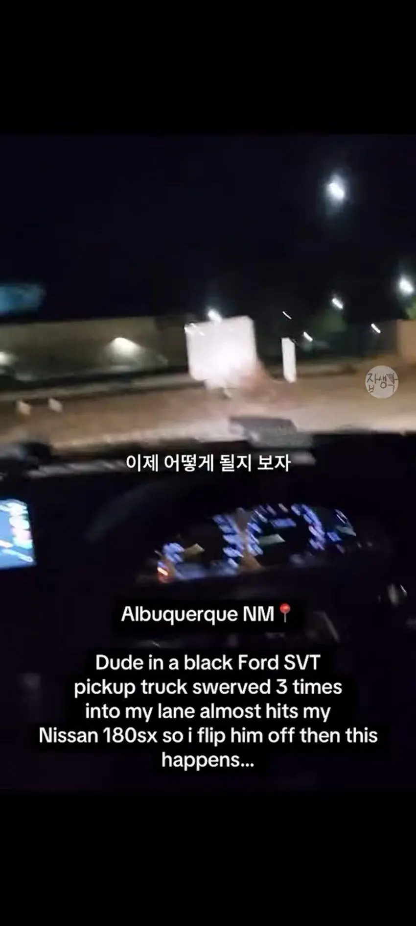 전 UFC 챔피언 존존스 근황 | mbong.kr 엠봉