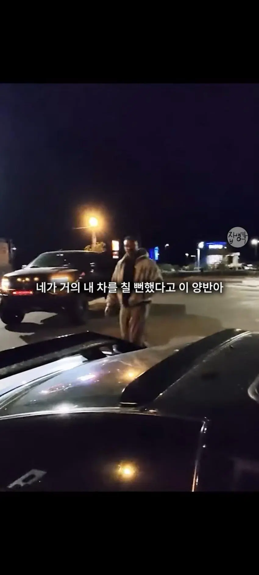 전 UFC 챔피언 존존스 근황 | mbong.kr 엠봉