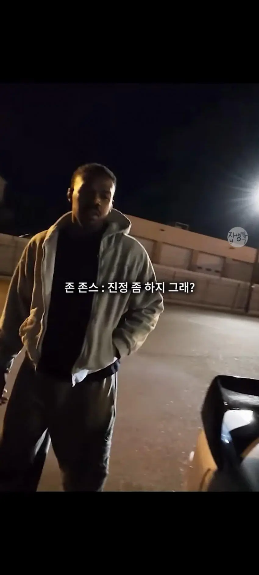 전 UFC 챔피언 존존스 근황 | mbong.kr 엠봉