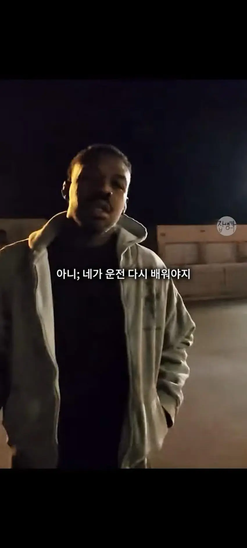 전 UFC 챔피언 존존스 근황 | mbong.kr 엠봉