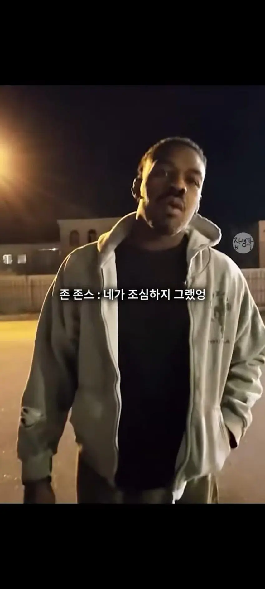 전 UFC 챔피언 존존스 근황 | mbong.kr 엠봉