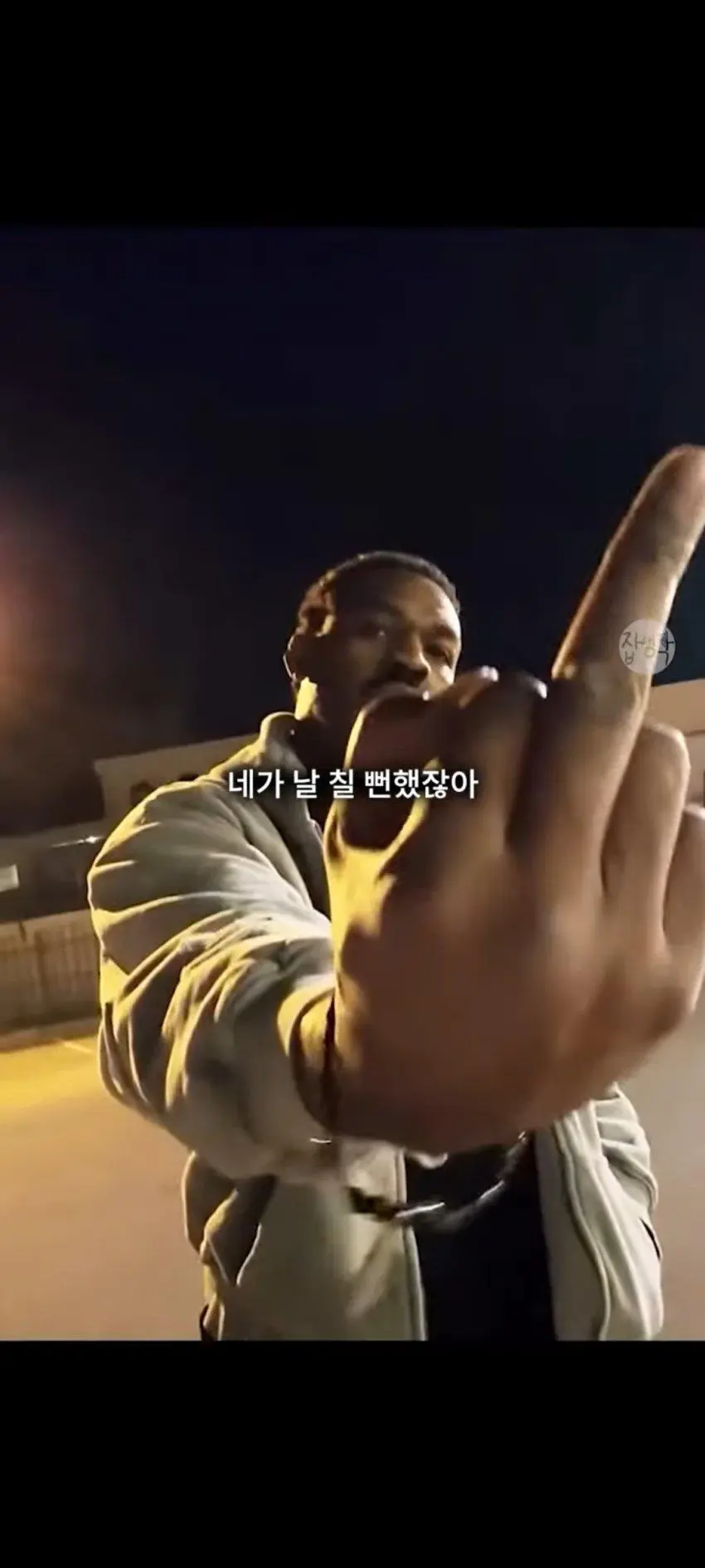 전 UFC 챔피언 존존스 근황 | mbong.kr 엠봉