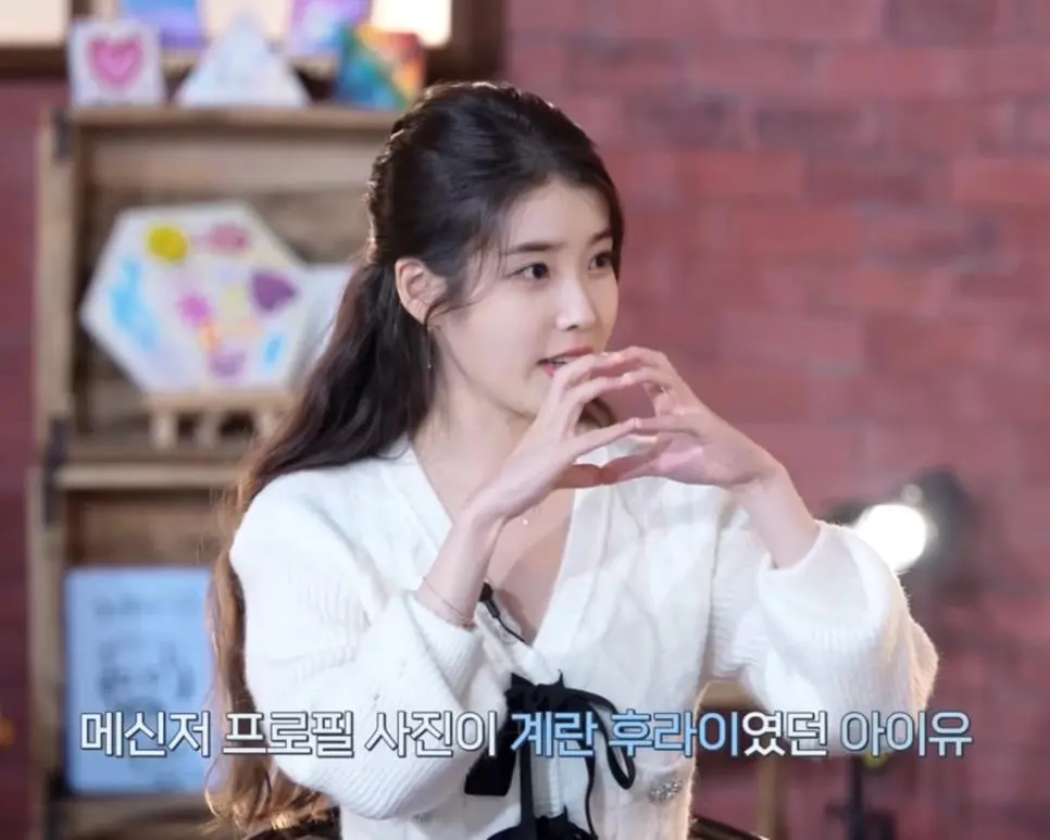 아이유 프사 보고 이찬혁이 만든 노래.jpg | mbong.kr 엠봉