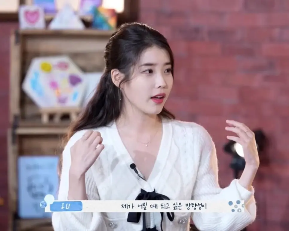 아이유 프사 보고 이찬혁이 만든 노래.jpg | mbong.kr 엠봉