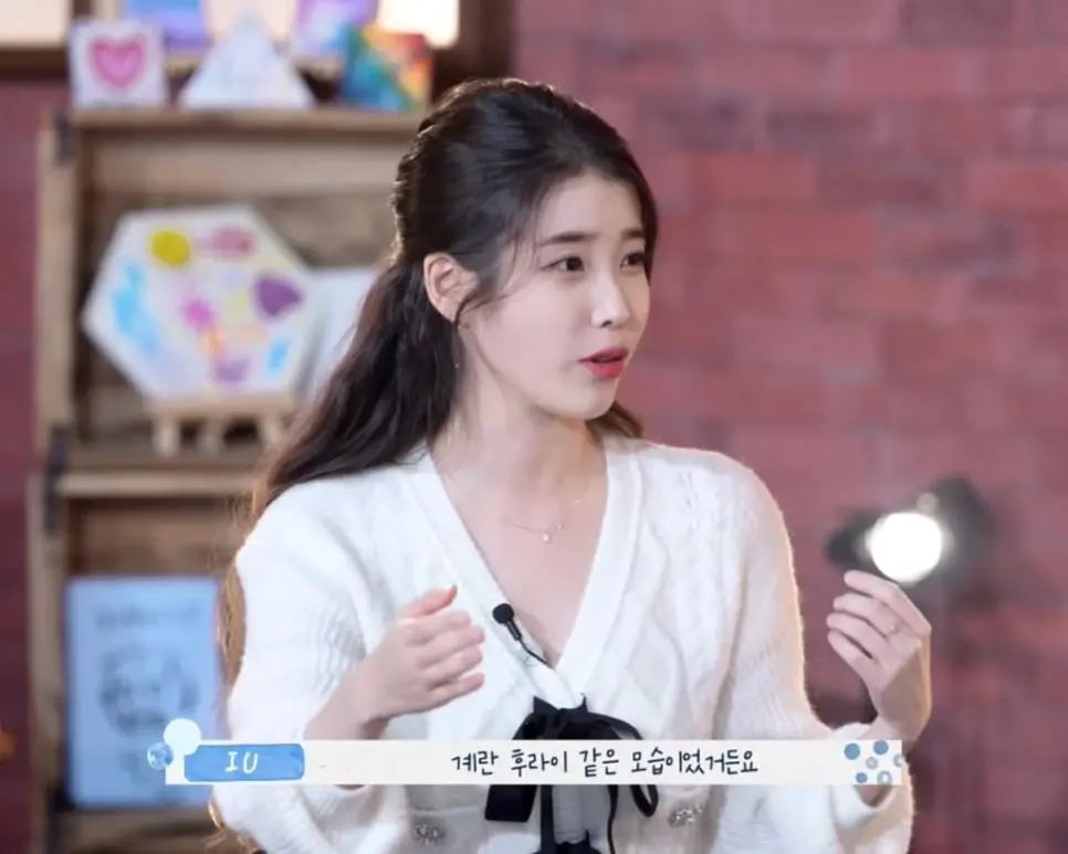 아이유 프사 보고 이찬혁이 만든 노래.jpg | mbong.kr 엠봉