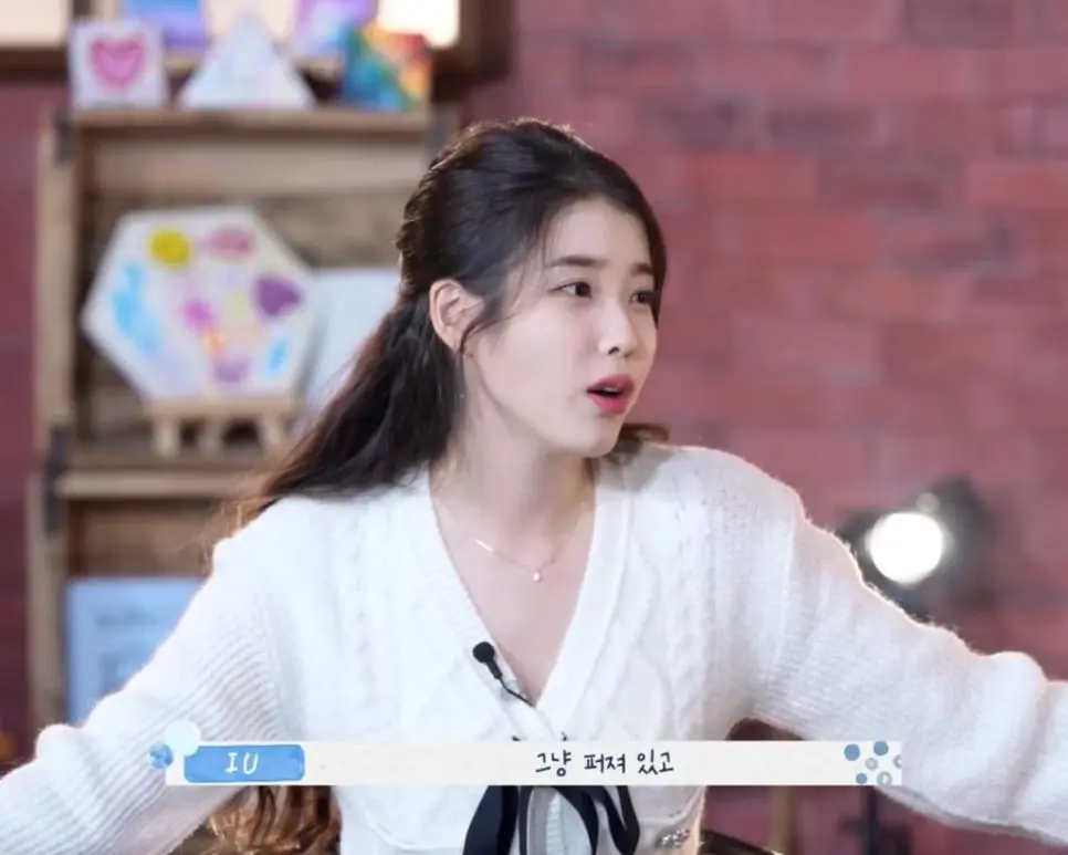 아이유 프사 보고 이찬혁이 만든 노래.jpg | mbong.kr 엠봉