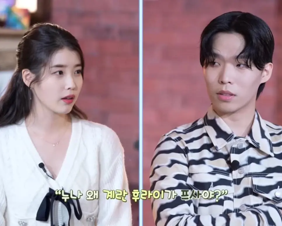 아이유 프사 보고 이찬혁이 만든 노래.jpg | mbong.kr 엠봉