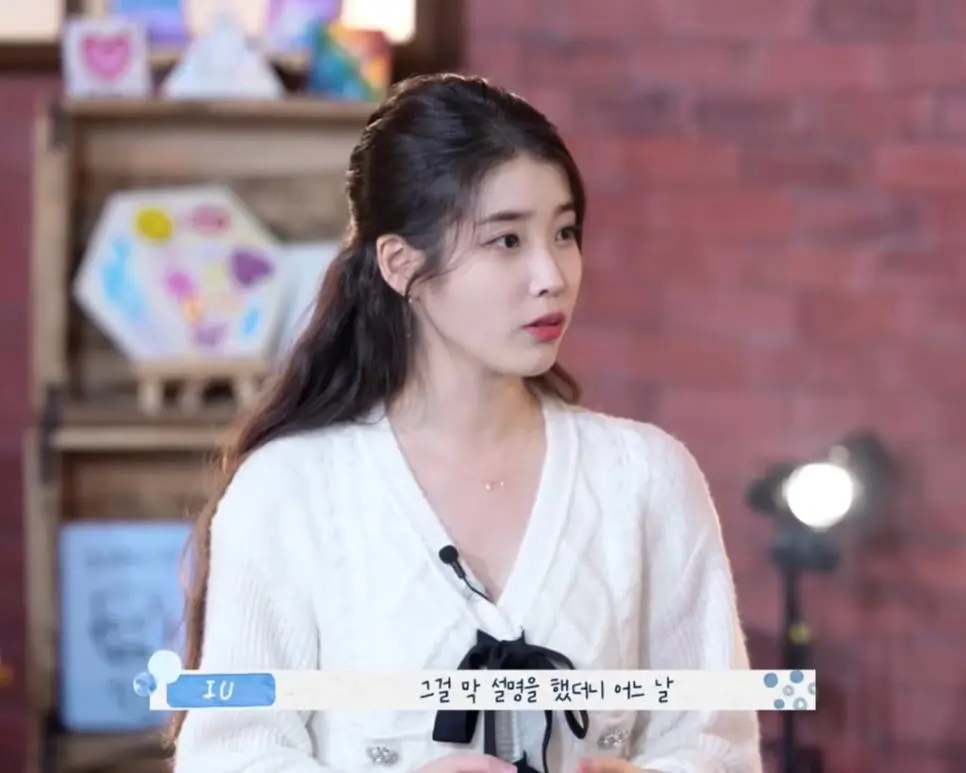 아이유 프사 보고 이찬혁이 만든 노래.jpg | mbong.kr 엠봉